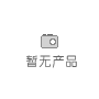 暫無產品
